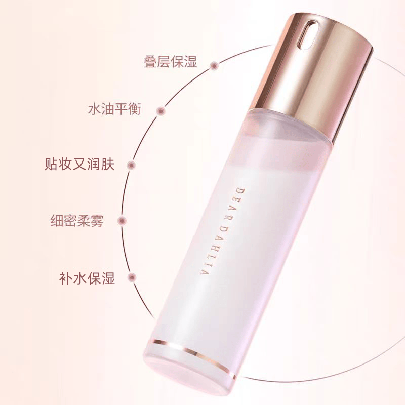 DEARDAHLIADD大丽花天国面霜喷雾妆前控油韩国进口水光底妆服帖100ml礼物618 面霜喷雾100ml