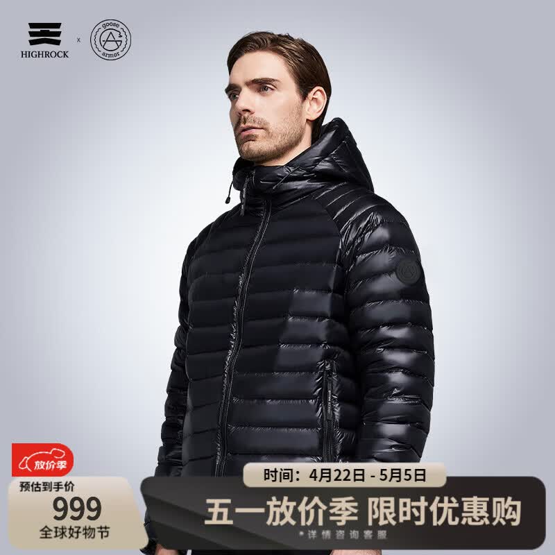 天石鹅铠甲800蓬白鹅绒羽绒服男士短款连帽轻量排骨服2.0版G419/G422 黑色 男款2.0升级 M