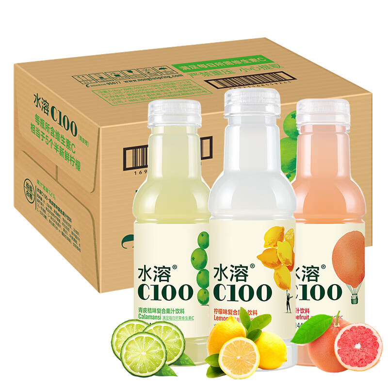 农夫山泉水溶c100复合果汁饮料445ml*15瓶整箱批柠檬味250ml 【445ml*5瓶】多口味随机混合