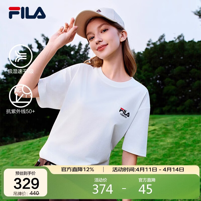 FILA 斐乐情侣短袖T恤2026夏季吸湿速干男女时尚圆领休闲防晒半袖上衣