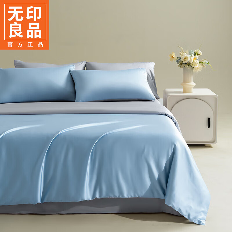 无印良品A类莱赛尔天丝被套150x200cm单件夏季单人冰丝被罩裸睡床上四件套 双拼伊莲青+气质灰【顺滑凉感 裸睡无忧】 150cm*200cm -单被套