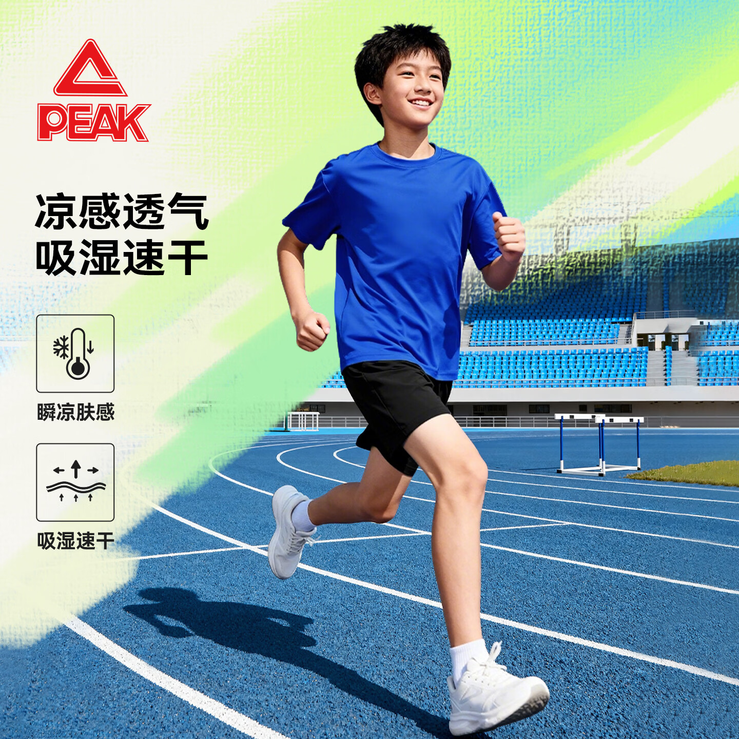 匹克童装男童运动套装2026夏季新款儿童速干短袖t恤中大童冰丝短裤薄 【爆款主推】白+黑 150