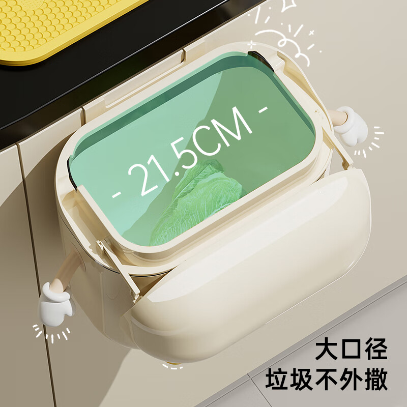 橱明星垃圾桶家用厨房专用免弯腰壁挂厕所卫生间可爱高颜值2025新款挂式 【创意表情】9L奶油白