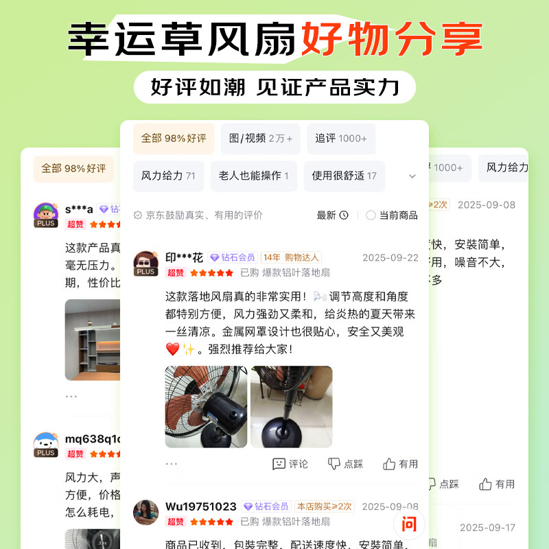 华生（Wahson）电风扇落地扇家用风扇立式大风力客厅宿舍五叶金属风扇轻音节能劲风远距电扇 铜芯电机机械FS-1203+14英寸精品铝叶