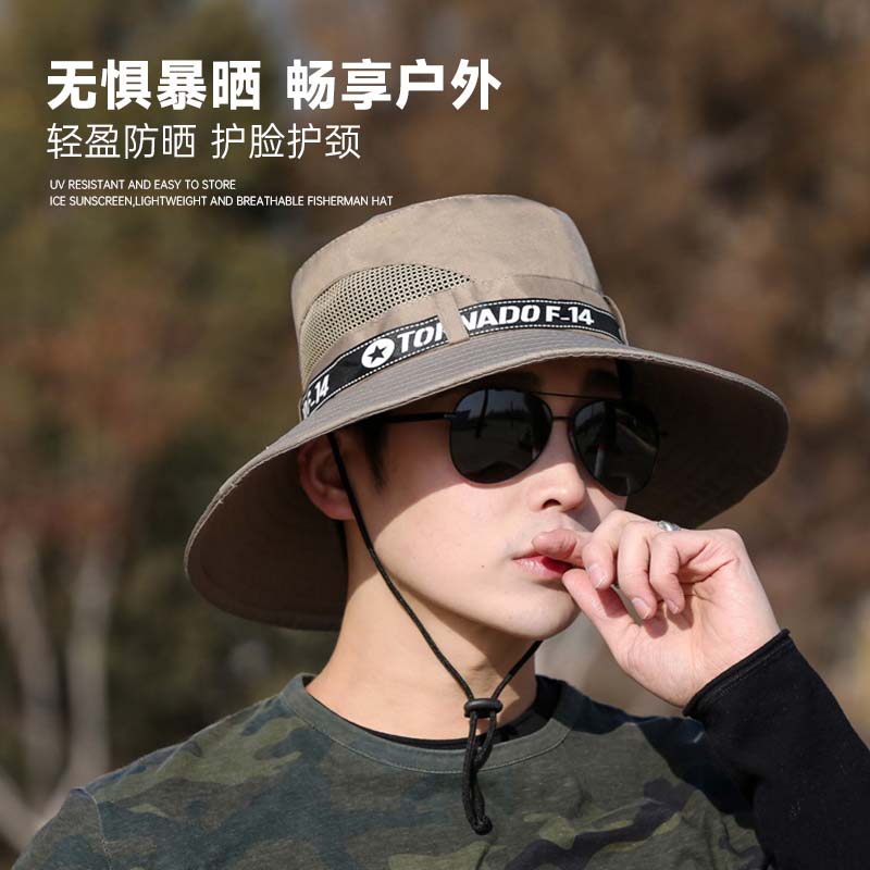户外旅游防晒遮阳帽子大檐登山帽遮脸渔夫帽男钓鱼帽透气太阳帽 大帽檐防晒【米色】