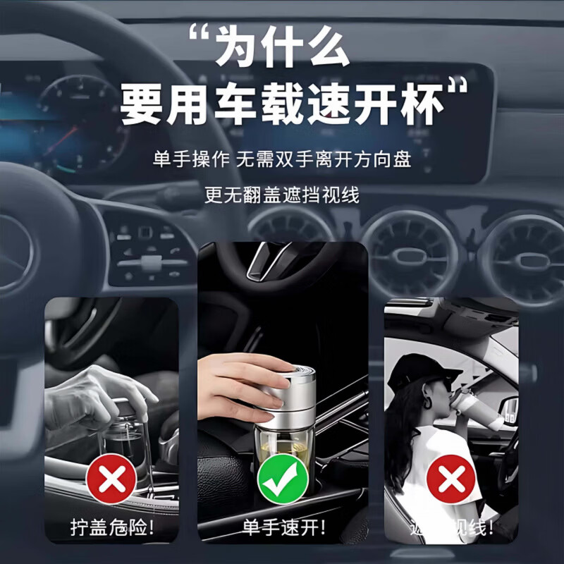 JCZS德国一键开盖车载双层玻璃杯男士办公室保温水杯茶杯速开启茶 【双层加厚】高端银400ml【赠杯套+杯刷】