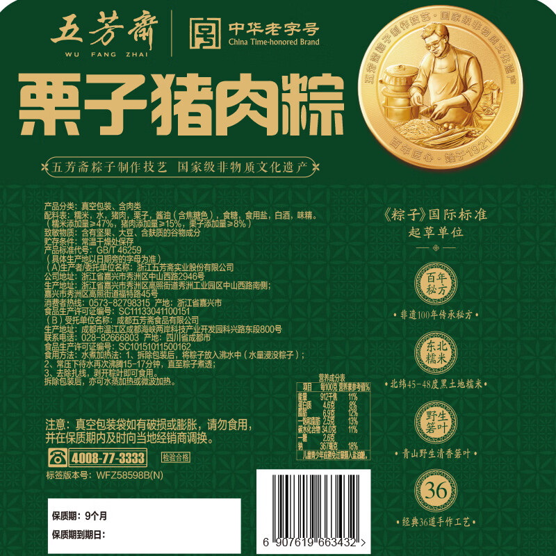 图 9