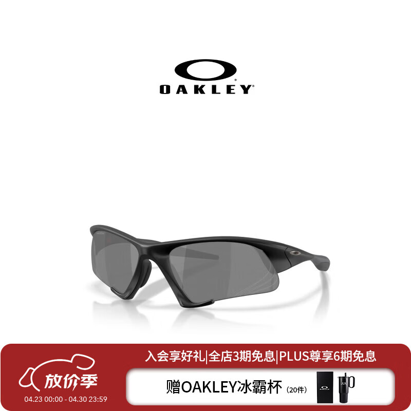 OAKLEY欧克利【2026新品】运动眼镜窄框护目镜Suture Jacket 9532 谱锐智黑色-01 64/12