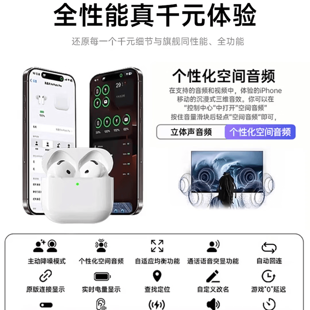 宾勋【Air4主动降噪款】蓝牙耳机无线适配苹果华为OPPO无线2026新款半入耳式金榜前十华强北iphone17 Air4代白色无线耳机