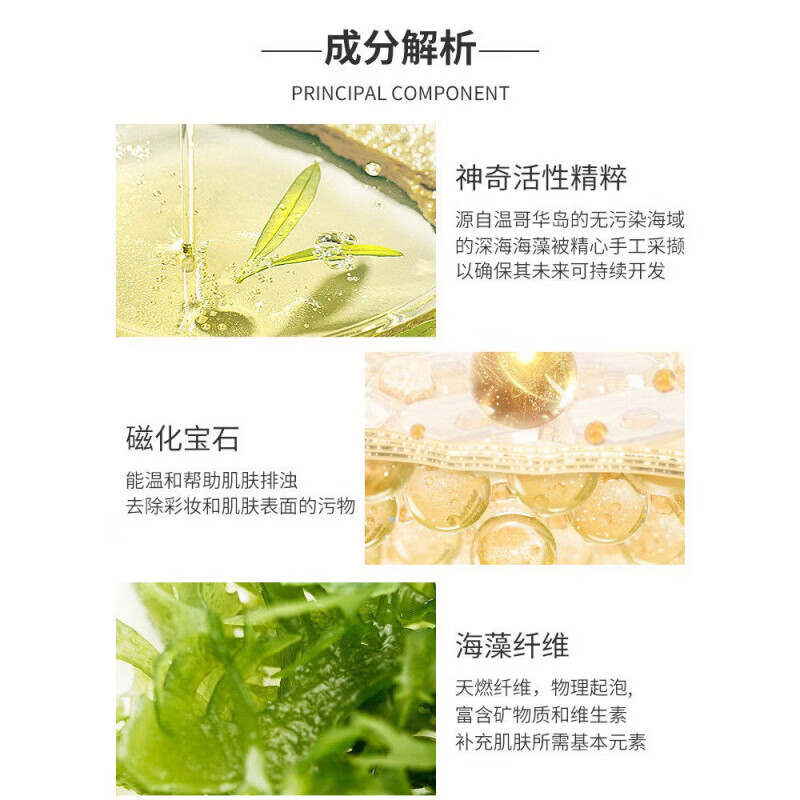 海蓝之谜（LA MER）修护焕新精萃水150ml身体护理精粹乳精华水送男女礼物 海蓝之谜洗面奶125ml