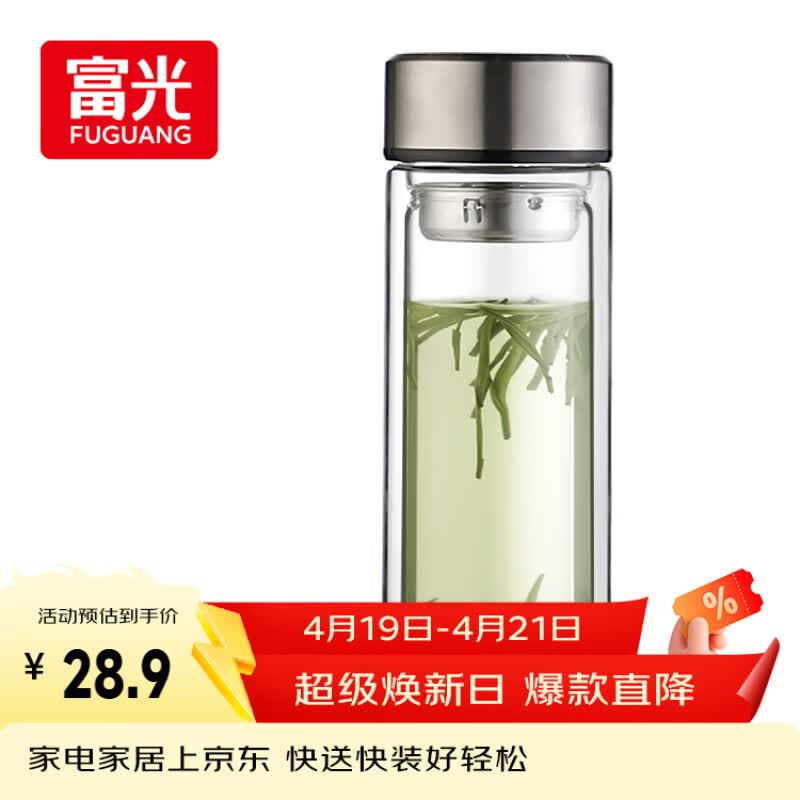 富光双层玻璃杯大容量带茶隔水杯高硼硅泡茶杯子商务男士办公杯