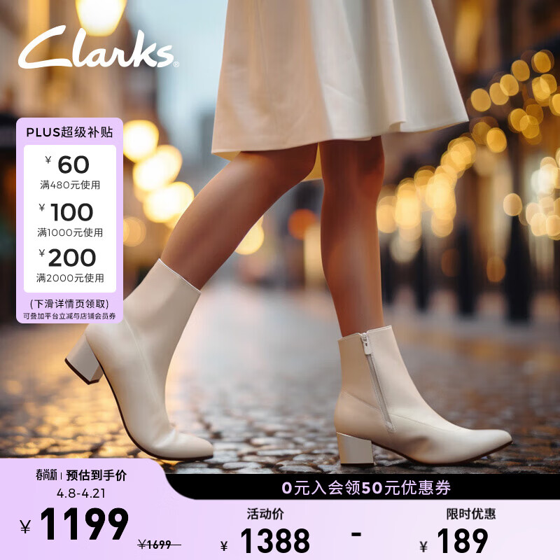 Clarks其乐妮雅系列女鞋冬季时尚复古潮流舒适粗跟拉链及踝靴时装靴 白色 261757694 35.5