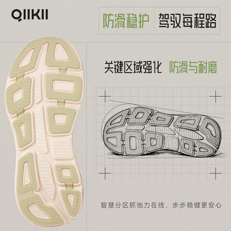 QIIKII【断码清仓】QIIKII运动鞋漫步1.0男款春夏轻盈舒适缓震跑步鞋 白色/葵花黄 (漫步1.0) 43