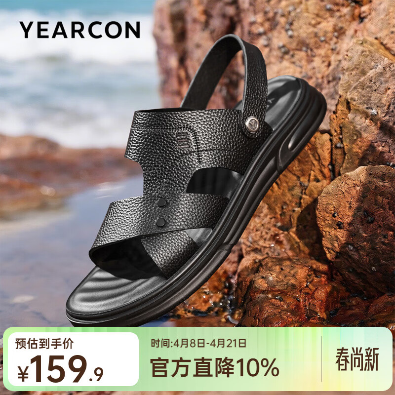 意尔康男软底凉鞋 89.9元 - 线报酷