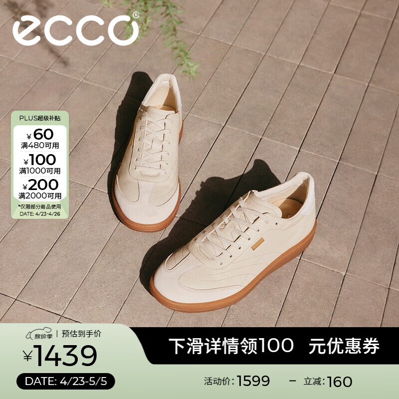 爱步（ECCO）板鞋女 26年新款夏季时尚百搭牛皮轻盈德训休闲鞋 柔酷11号235803 石灰色/亮白色23580361598 37 （尺码偏大，建议拍小一码）