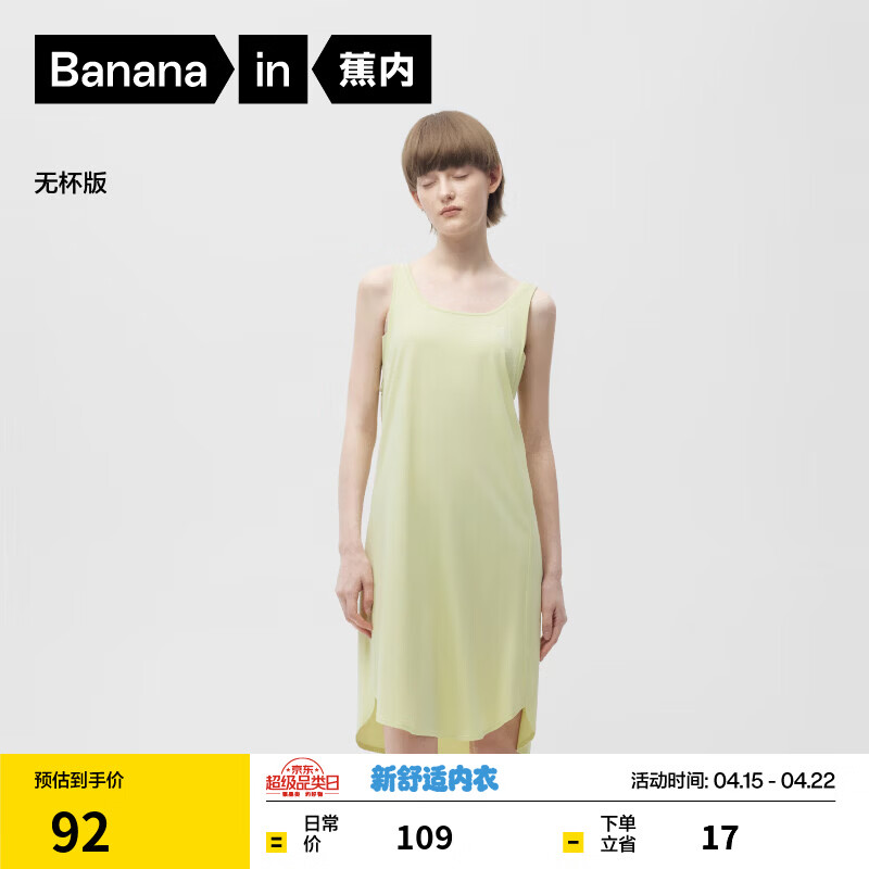 ���ڣ�Bananain������300S˯ȹŮʿĪ�����ļ�����˯�´������߹�����������˯ȹ �����䡿������ M 92Ԫ