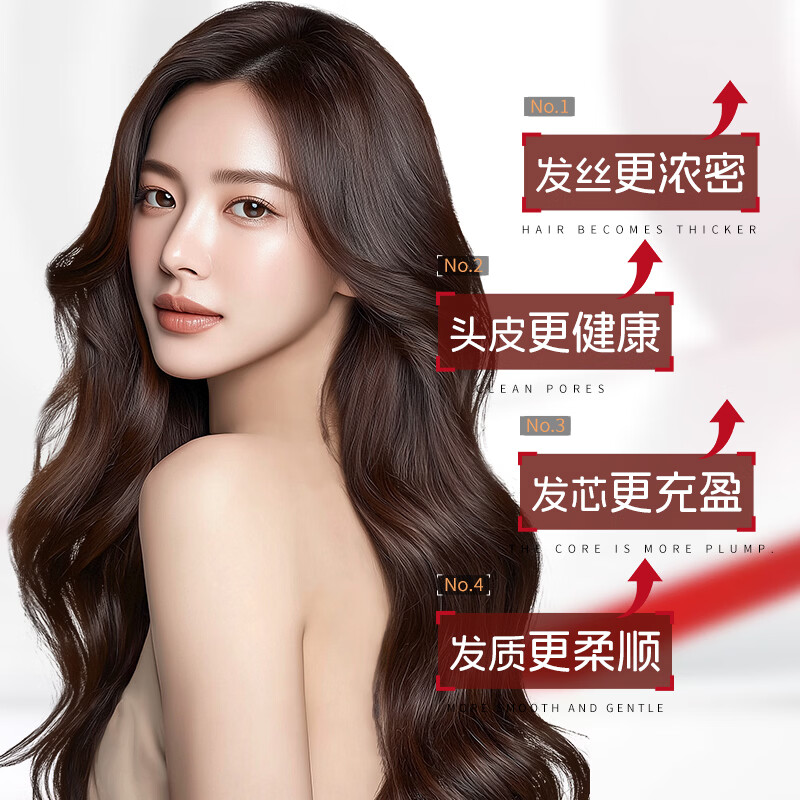 UROSE店出防脱固发洗发水控油去屑蓬松男女非侧柏叶何首乌洗头发膏液露 【2瓶】防脱固发洗发乳400ml