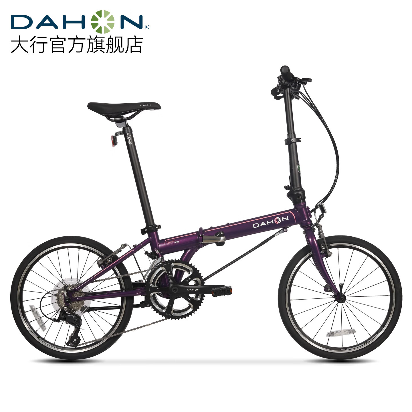大行（DAHON）SP18折叠自行车20英寸18速成人男女旅行运动公路车载单车KAC083 紫色