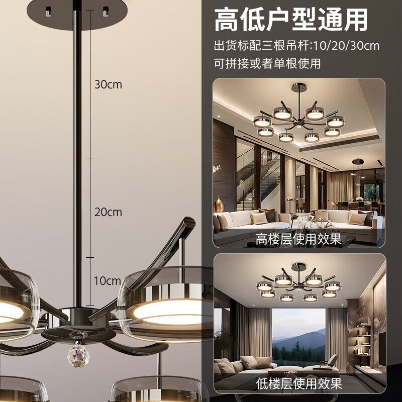 欧普照明（OPPLE）意式极简客厅吊灯2026新款设计师灯具全屋套餐 8头-砂黑+烟灰罩-小爱同学实用