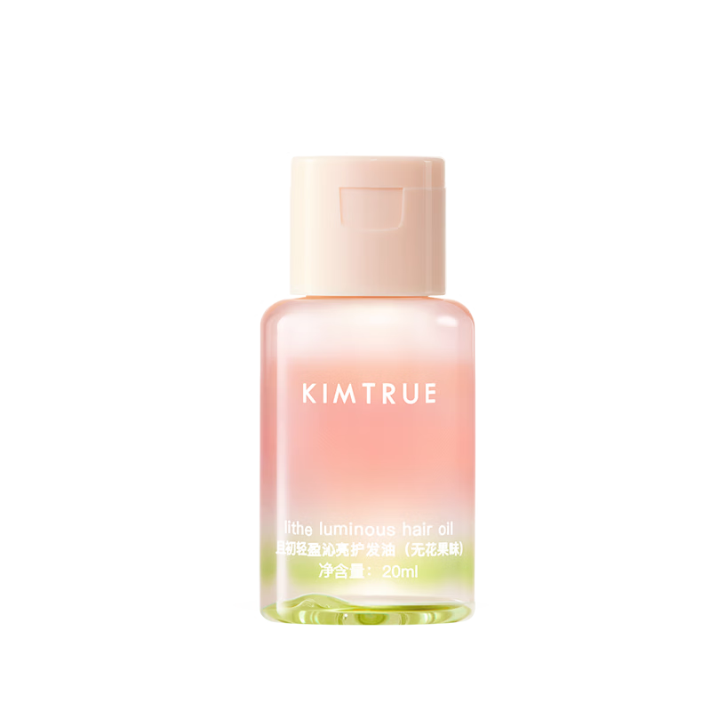 KIMTRUE且初护发精油无花果香 旅行试用装20ml 养发修复干枯毛躁免洗