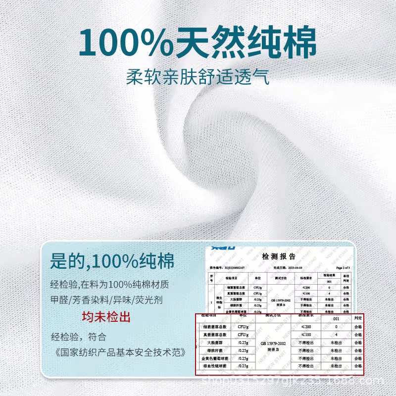 吉婴岛一次性内裤女EO灭菌独立包装旅行酒店棉柔三角裤 12条纯棉粉边三角裤 M（90斤以下