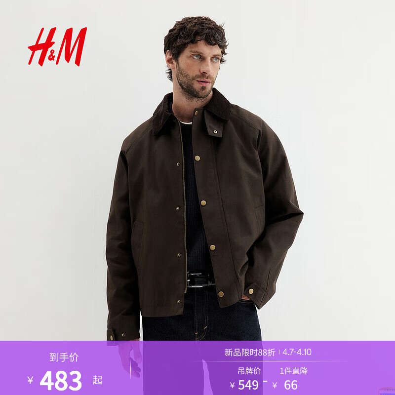 H&amp;M男装夹克2025年秋季新款宽松版蜡面棉质哈灵顿式外套1295768 深绿色 L 175/108