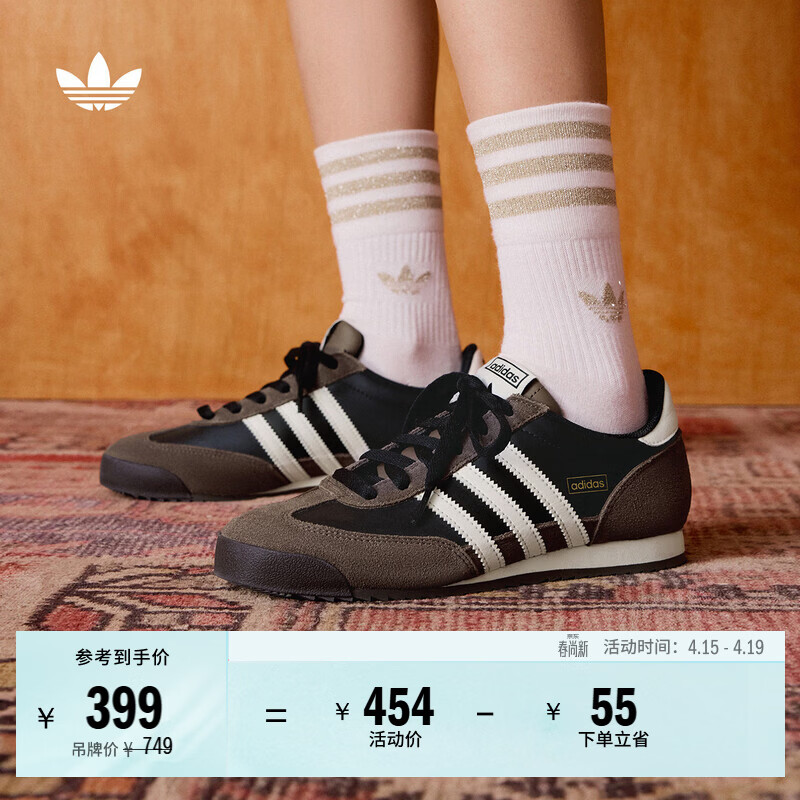 adidas 「T头鞋」R71复古经典薄底运动鞋男女阿迪达斯官方三叶草   黑色/白色/岩层深土地棕   41