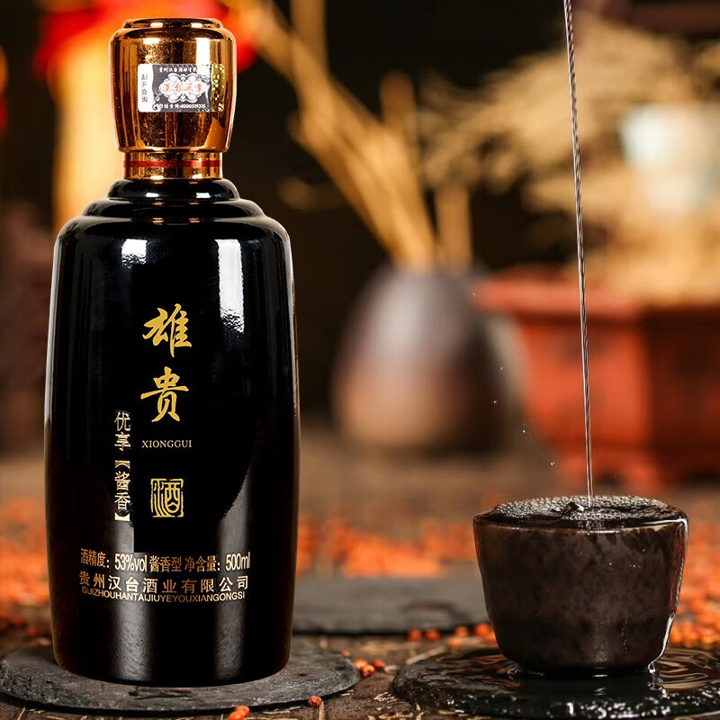 雄贵(XIONGGUI)雄贵酒酱香型白酒贵州茅台镇汉台酒业53度坤沙纯粮食酒高度白酒 53度 1000mL 2瓶