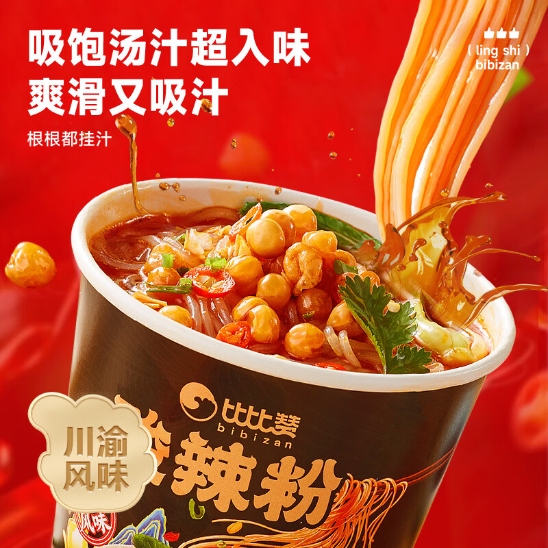 比比赞经典酸辣粉拍2件15.8元 112g*8桶 - 线报酷