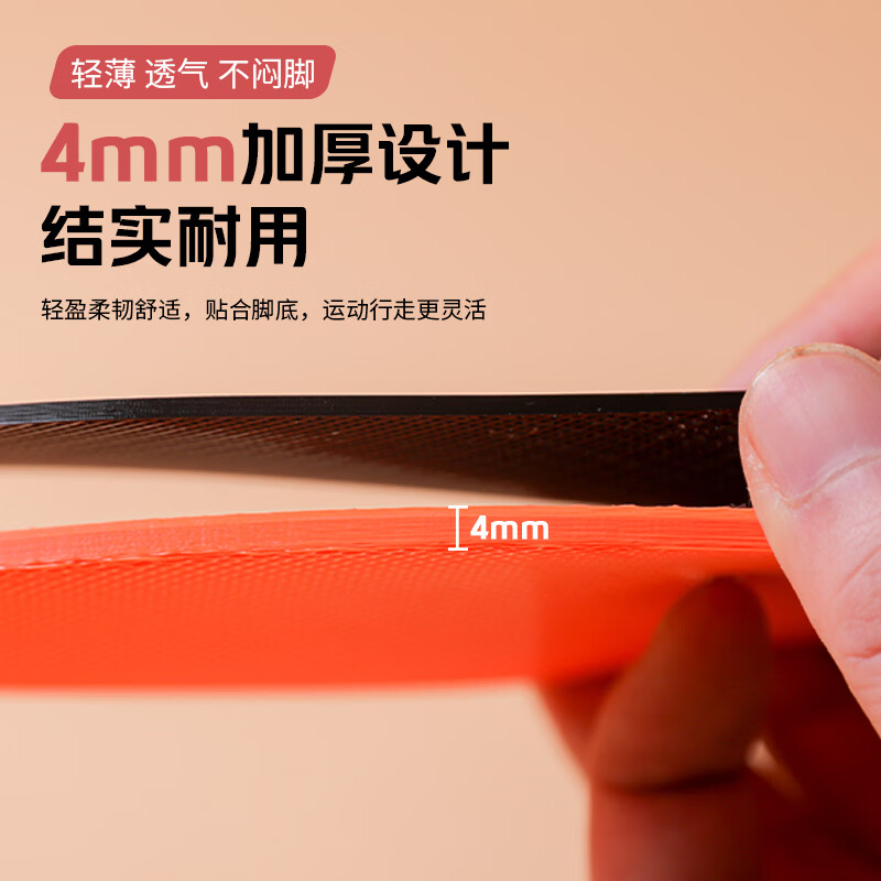 巢履3D打印鞋垫加厚软弹男女款透气排汗防臭抗菌鞋垫汗脚镂空舒适速干 升级加厚橙色4毫米镂空、杏色 47