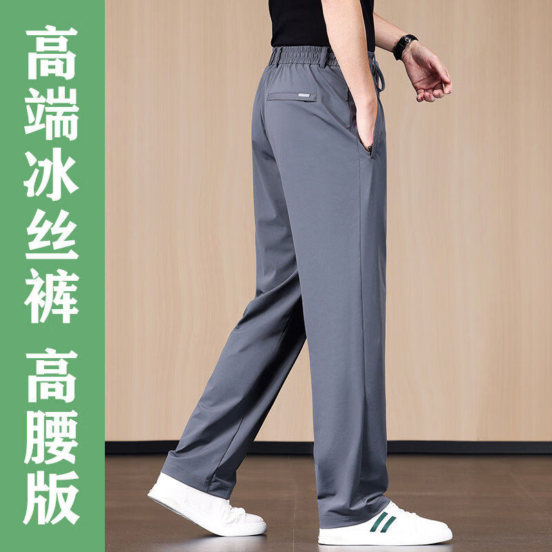 POLO CLUB ORIGINAL保罗原创高端冰 丝裤男夏季薄款速干宽松直筒高腰裤子中年爸爸 咖啡【冰丝高腰裤】 M
