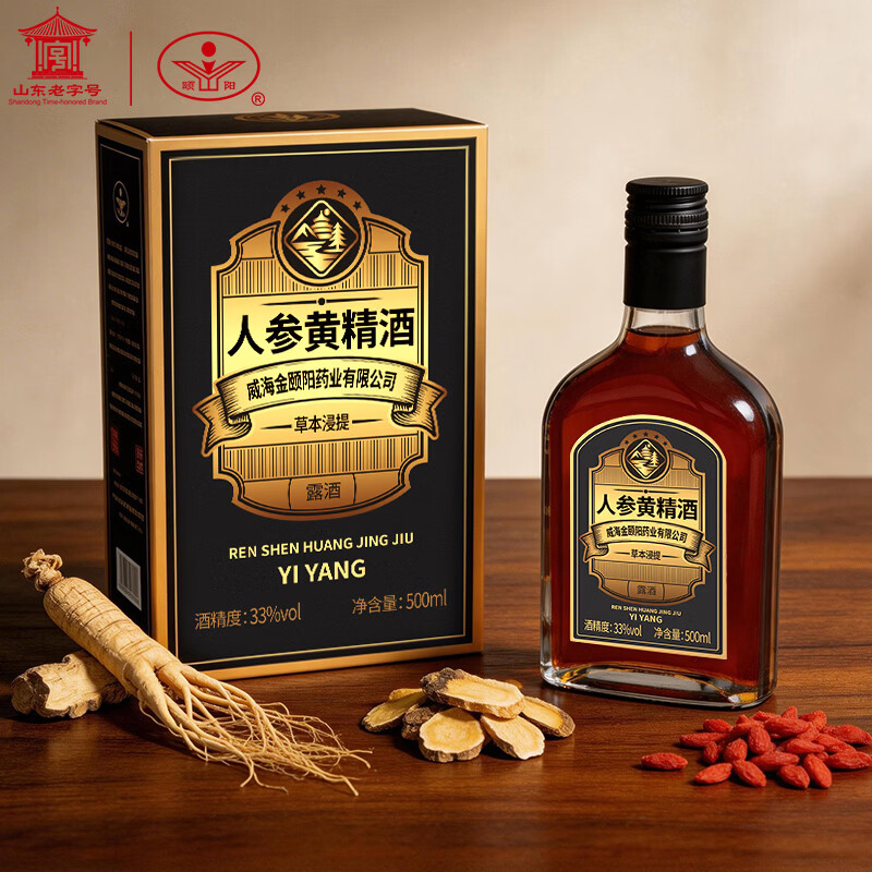 颐阳威海山东老字号颐阳补酒人参黄精酒33度中老年枸杞草本露酒盒装 33度 500mL 1瓶 盒装 京东折扣/优惠券