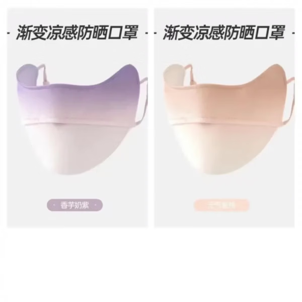 冰丝防晒口罩女透气面罩春夏季口罩高颜值遮阳轻立体薄纱 2个换洗装【元气蜜桃+香芋奶紫】