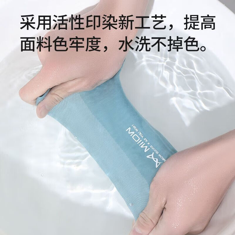 猫人【礼盒装】袜子男夏季薄款短袜薄荷凉感网眼透气防臭吸汗男士船袜 【深灰5+浅灰5】惊喜特惠装 均码