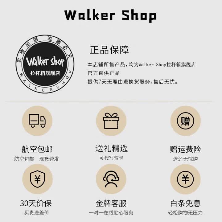Walker Shop行李箱拉杆箱男女登机箱小型密码铝框大容量旅行箱小型可登机 枪灰色 18英寸 2026升级版【横款登机箱】