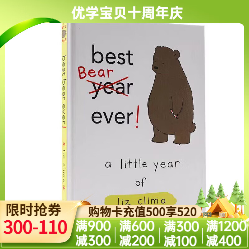 你今天真好看系列2册 我可以咬一口吗/一见你就好心情 英文原版Liz Climo蠢萌治愈系漫画绘本 可爱动物漫画集蠢萌漫画 幽默图画书 莉兹克里莫 史上好熊