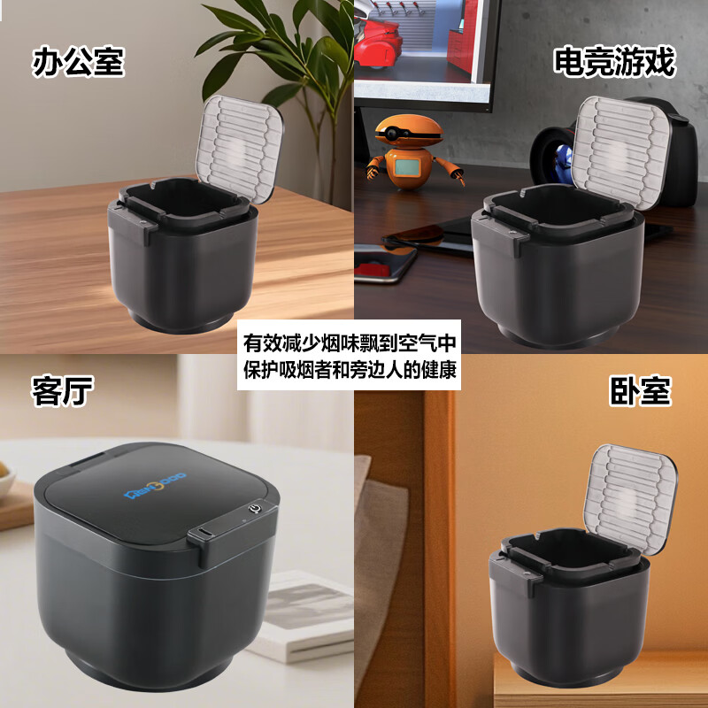 WENGOOD智能烟灰缸客厅家用办公室高档老公父亲爸爸送男士情人节生日礼物 黑色智能烟灰缸