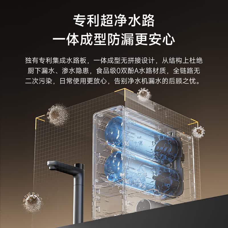 倍世(BWT)厨下净水器1200G纯水机直饮全屋净水家用厨房净水器反渗透过滤 HydraX-1200G
