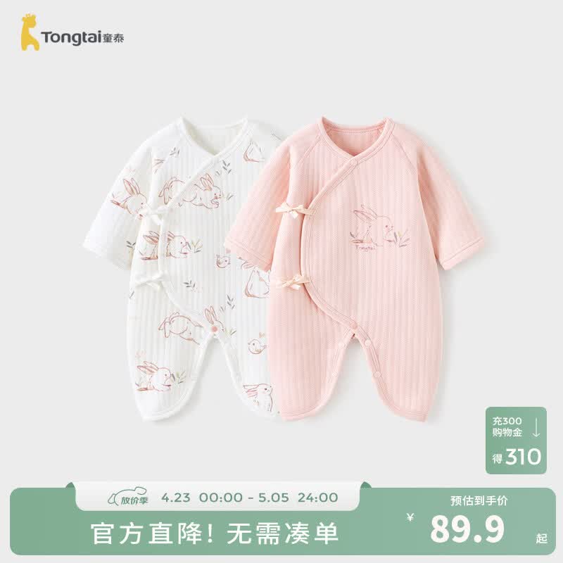 童泰（TONGTAI）童泰婴儿连体衣秋冬季纯棉保暖新生儿衣服初生宝宝蝴蝶哈衣爬服 粉色 66cm