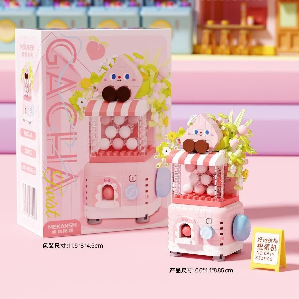 梅肯斯姆（MEKANSM）拼装积木儿童玩具水果扭蛋机公仔盲盒街景模型摆件男女孩生日礼物 好运桃桃扭蛋机353颗粒