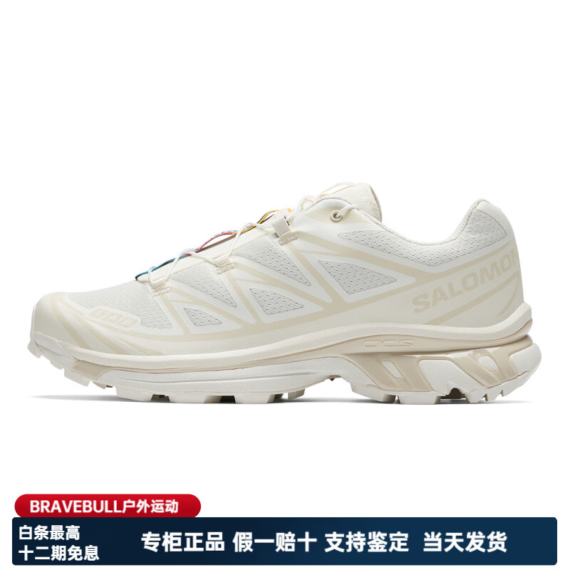 萨洛蒙（Salomon）XT-6休闲百搭低帮户外功能休闲鞋男女同款 香草色/米灰色 42.5