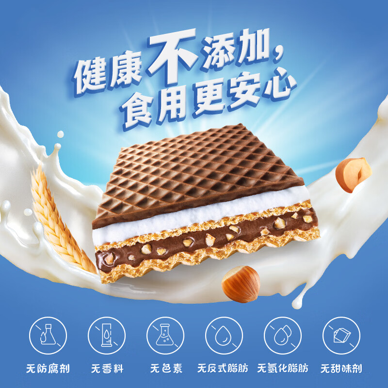 Knoppers优力享进口牛奶榛子巧克力威化饼干夹心网红休闲零食 10包装250g