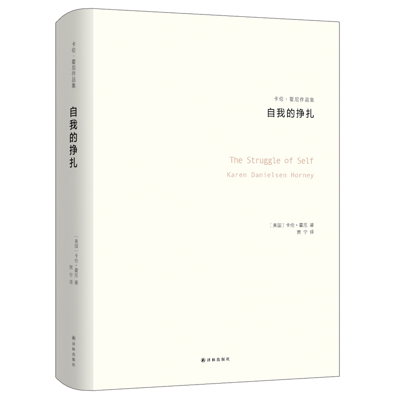 变态/病态心理学商品大搜罗，京东和凤凰壹力提供最佳选择！|什么软件可以看京东变态病态心理学价格趋势