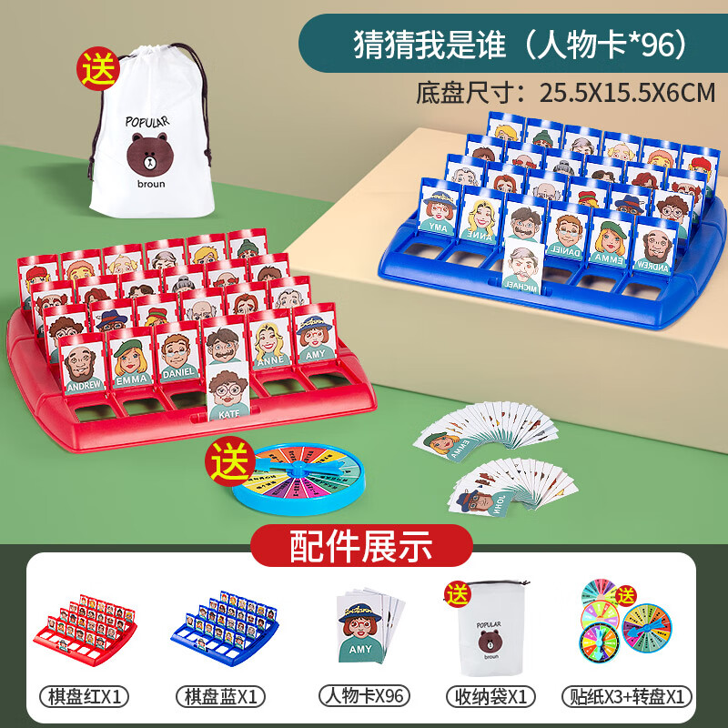 儿童桌面玩具怎么查看宝贝历史价格|儿童桌面玩具价格历史