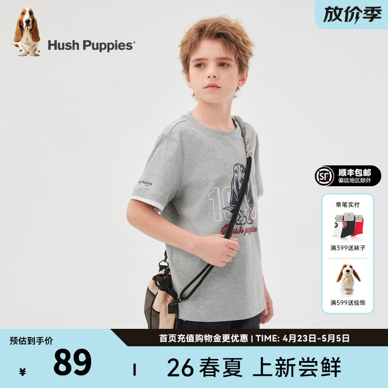 暇步士（Hush Puppies）童装儿童男女童2026春夏新款针织净色假两件圆领衫T恤 花灰 160 cm