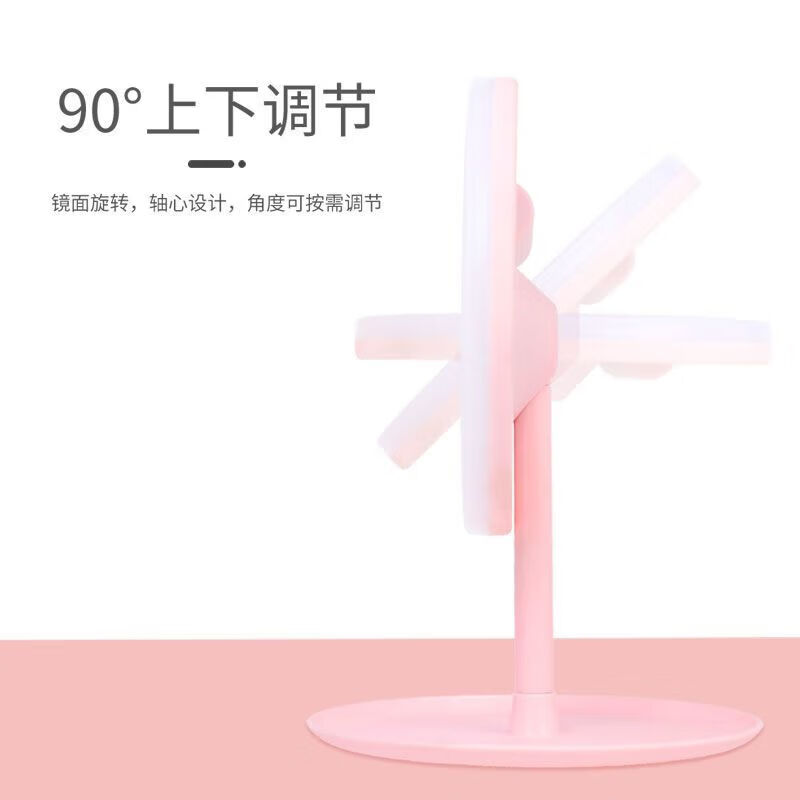 美容器化妆镜台式带灯LED化妆补光少女宿舍网红随身便携ins公主镜LED三色灯光可调节超长续航CK22 【珍珠白】CK23 【4K镜面无灯款】