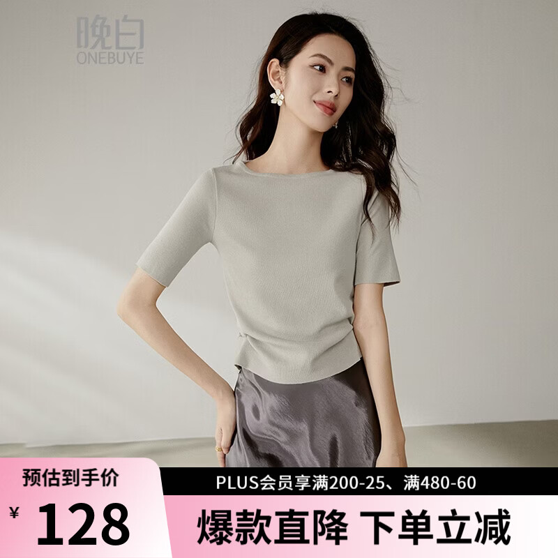 晚白【新品】2026年夏款时尚休闲短袖弹力亲肤基础通勤针织衫女 烟灰色 S