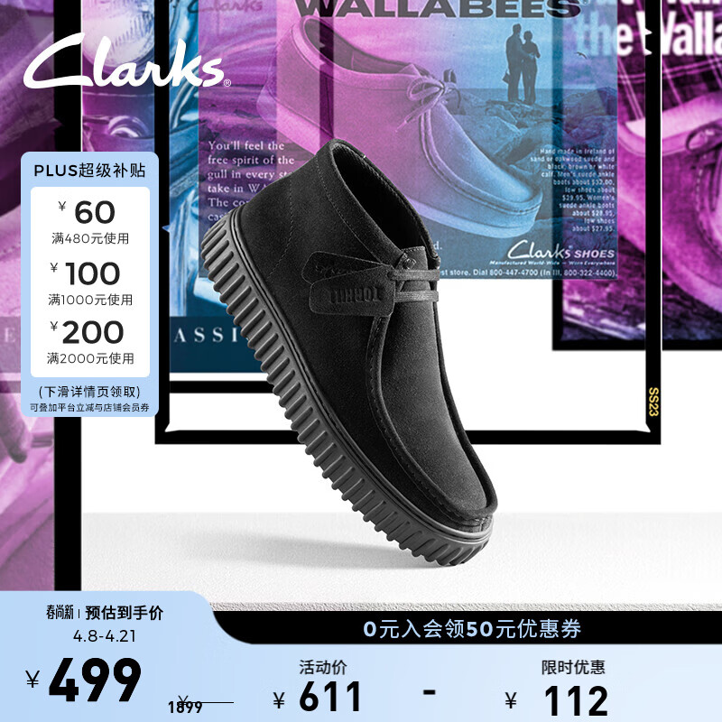 Clarks其乐街头系列男鞋时尚复古潮流时装靴舒适高帮饼干 黑色 261736647 42.5