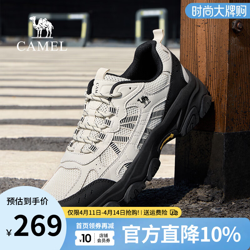 骆驼（CAMEL）登山鞋男户外徒步鞋造极2代夏季新款网面透气运动休闲鞋子男 G16M307001 米白/黑【夏季透网款】 男 42