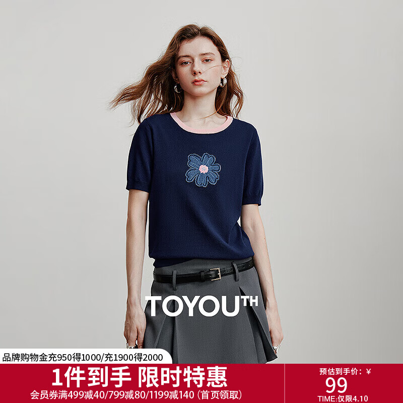 初语冰爽丝撞色圆领针织衫女2025夏季新款绿绒蒿贴布绣小衫上衣 藏青色 L